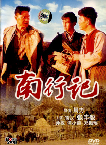 国产情趣视频